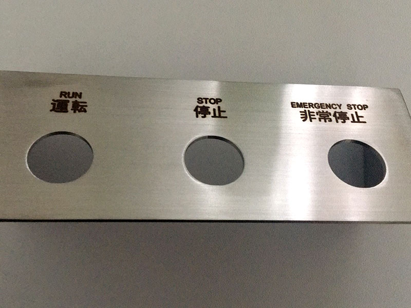 加工中心刻字一次到底行嗎？